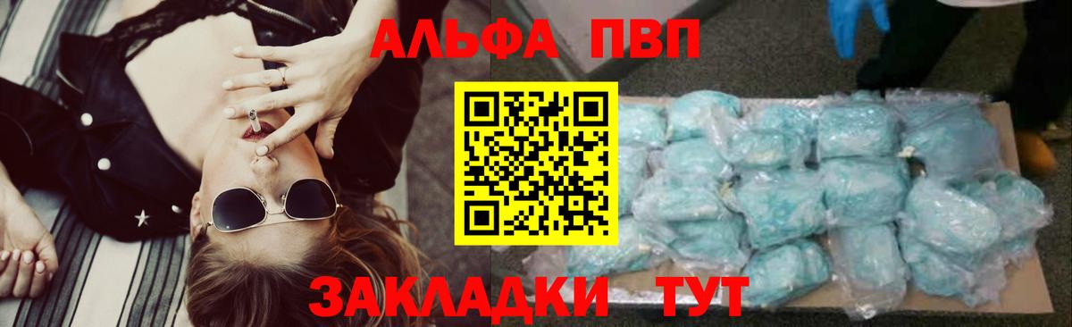 A PVP СК КРИС Орск