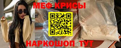 а пвп мука Ярцево