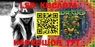 трава Ярославль