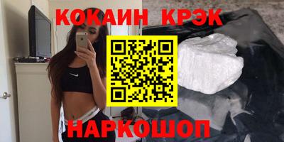 гашик Янаул