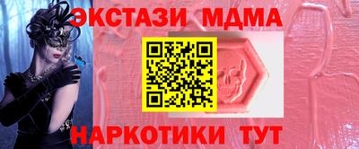 гашик Янаул