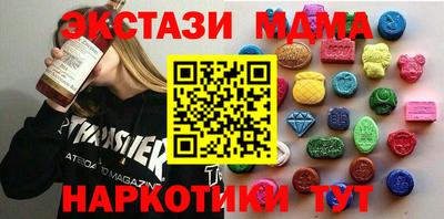 гашик Янаул