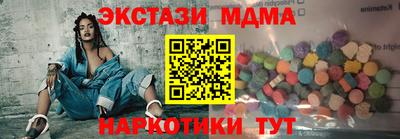 гашик Янаул