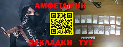 гашик Янаул