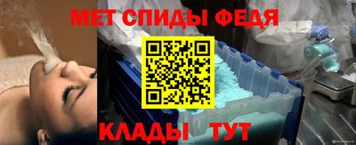а пвп мука Ярцево