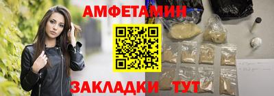 а пвп мука Ярцево