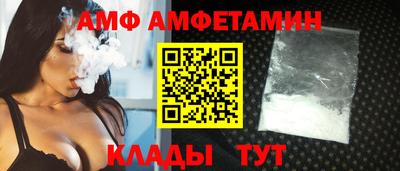 а пвп мука Ярцево