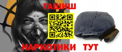 гашик Янаул