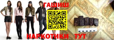гашик Янаул