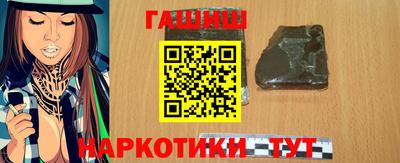 гашик Янаул
