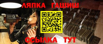 гашик Янаул