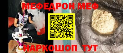 трава Ярославль