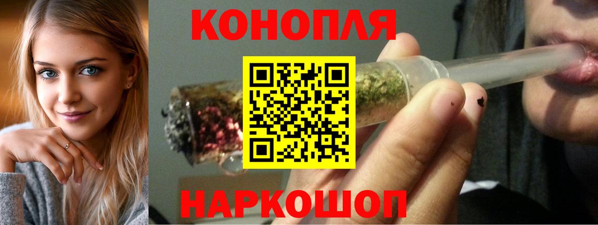 Конопля White Widow  Бошки Шишки MAZAR  Орск  Марихуана LSD WEED  Вход с VPN  Шишки марихуана индика 